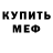 КЕТАМИН VHQ Aleksander Nikiforov