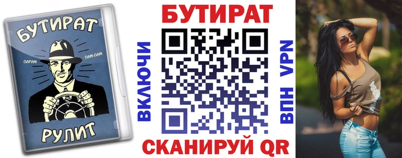 БУТИРАТ оксана  мориарти наркотические препараты  Данков  мега ONION 