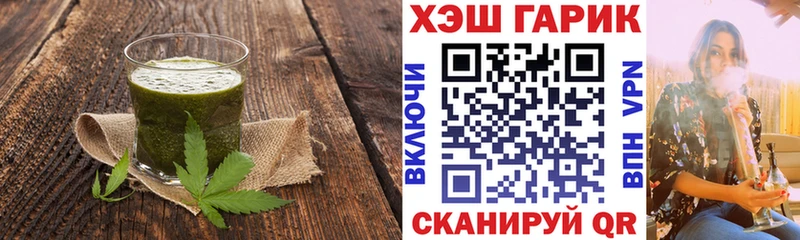 Еда ТГК марихуана  наркотики  Данков 