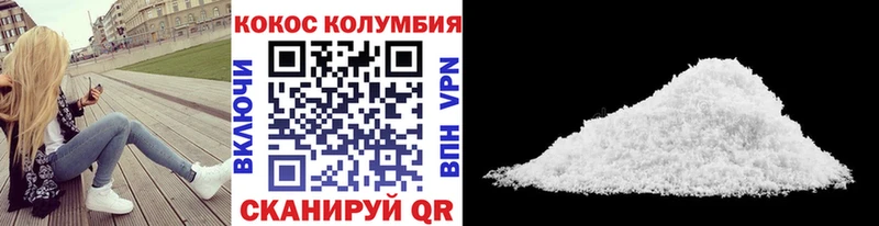 blacksprut ТОР  Данков  Кокаин Эквадор  купить наркоту 