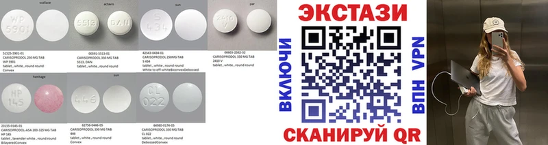 Экстази диски  цена   Данков 
