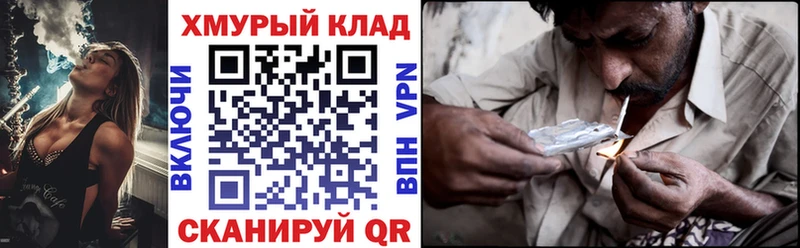 ГЕРОИН белый Данков