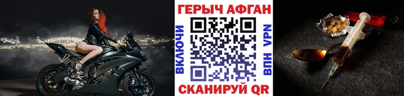 мега онион  Данков  ГЕРОИН Афган 