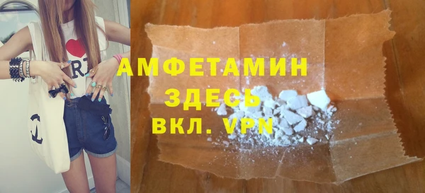 бутират Ельня