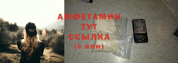 герыч Елизово