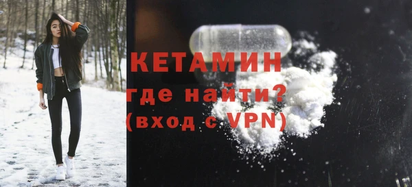 герыч Елизово