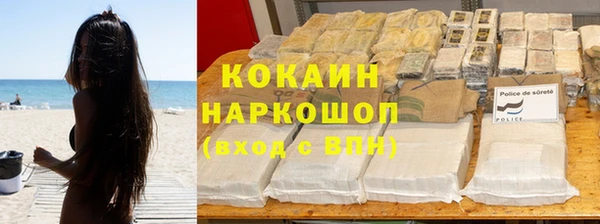 бутират Ельня