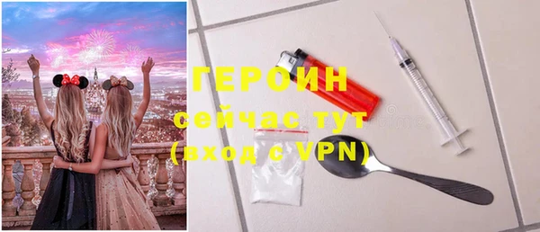 герыч Елизово