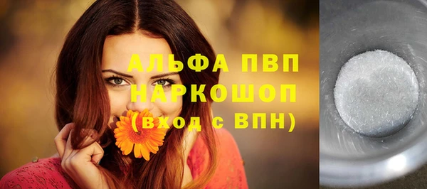 бутират Ельня