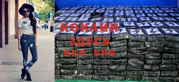 бутират Ельня