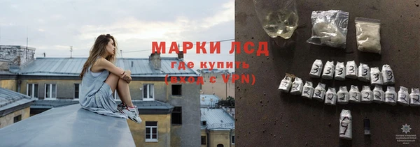 герыч Елизово