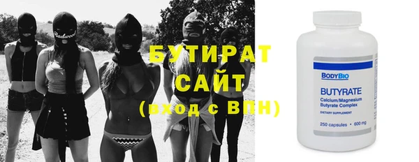 наркотики Елабуга