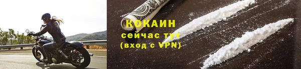 бутират Ельня
