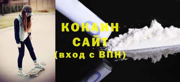 герыч Елизово