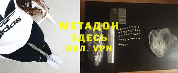 герыч Елизово
