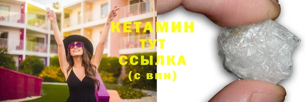 бутират Ельня