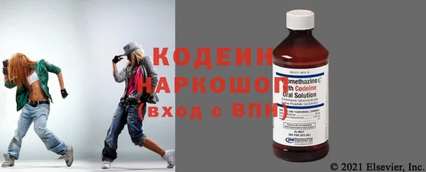 наркотики Елабуга