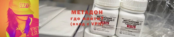 бутират Ельня