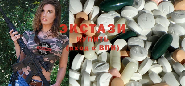 бутират Ельня