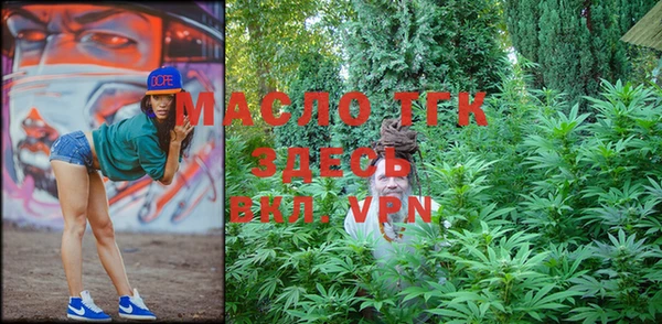 ALPHA PVP Александровское