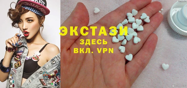 бутират Ельня