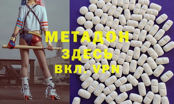 бутират Ельня