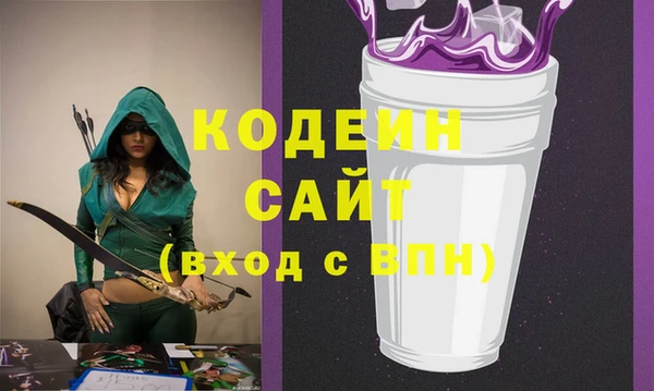 бутират Ельня