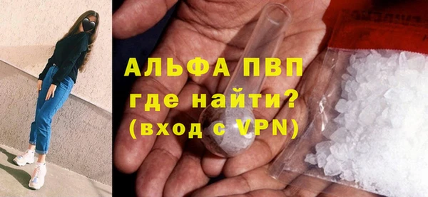 бутират Ельня