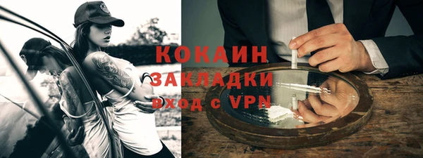 герыч Елизово