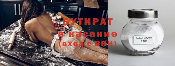 герыч Елизово