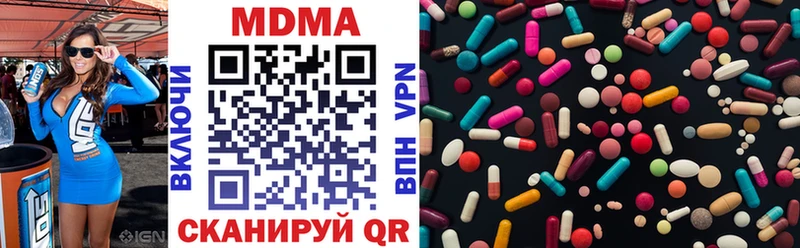 МДМА молли  продажа наркотиков  Данков 