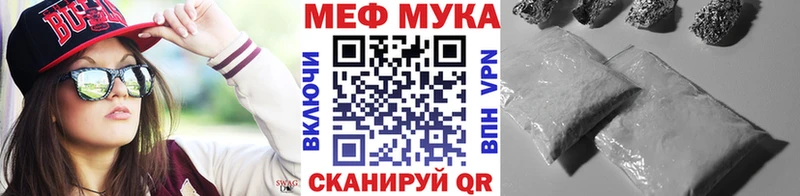 МЕФ кристаллы Данков