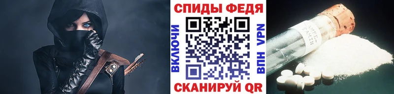 Первитин мет  купить наркотики сайты  блэк спрут ссылки  дарк нет как зайти  Данков 