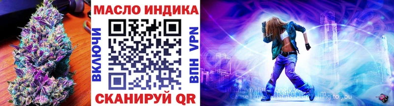 ТГК вейп  hydra ссылка  Данков  как найти закладки 